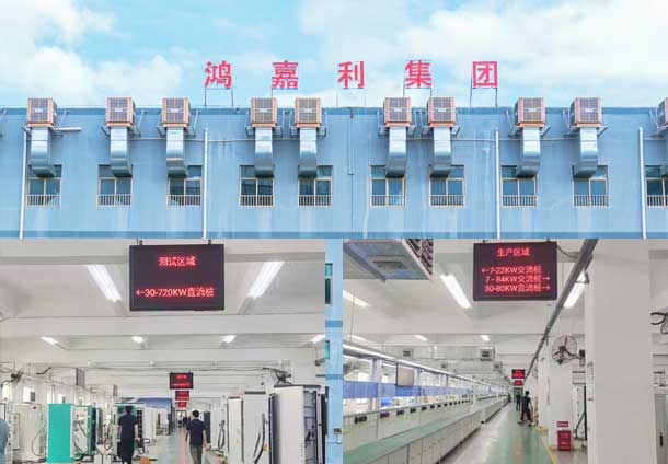 洛阳充电桩厂家(图1)