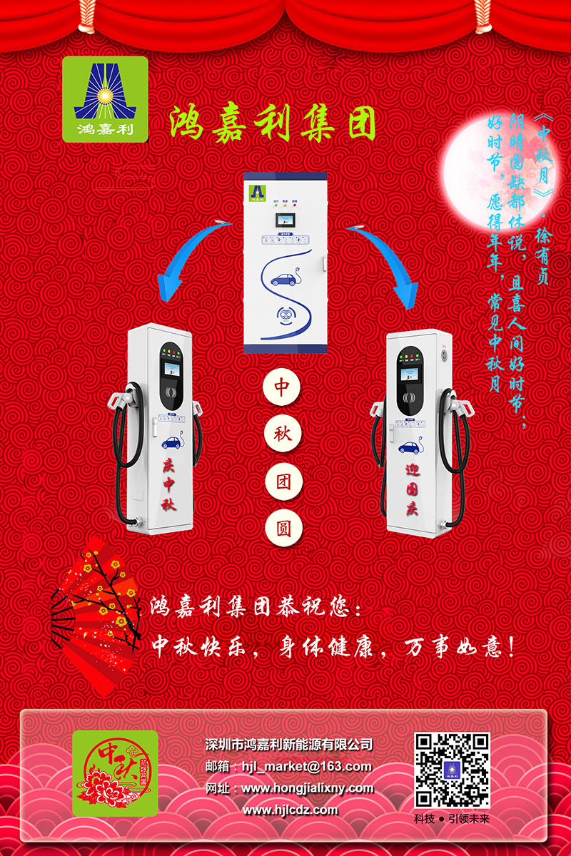 平博pinnacle集团恭祝您： 中秋快乐，身体健康，万事如意！(图3)