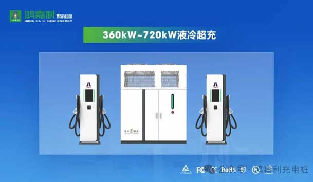 诚邀参展！平博pinnacle2024年上海国际充换电展CPSE，展位号:Z80(图3)