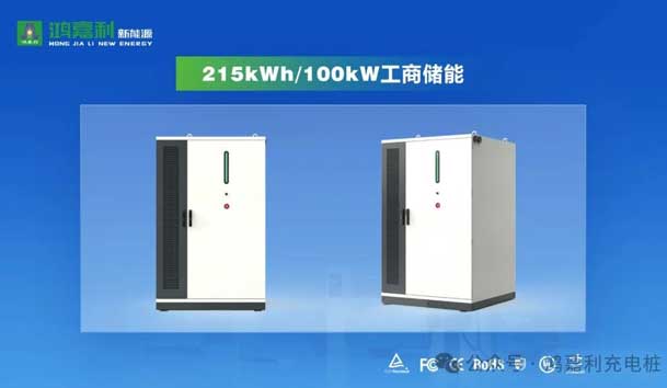 诚邀参展！平博pinnacle2024年上海国际充换电展CPSE，展位号:Z80(图4)