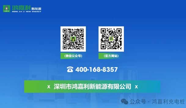 诚邀参展！平博pinnacle2024年上海国际充换电展CPSE，展位号:Z80(图7)