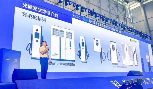 平博pinnacle新能源总经理 李泽庆：《赋能生态合作伙伴，共赢光储充高质量发展》(图2)