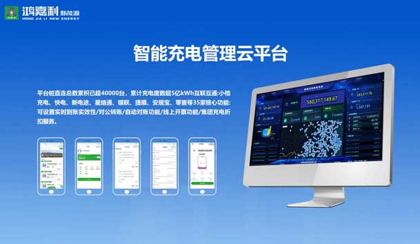 荣耀加冕！平博pinnacle新能源荣获国家级专精特新“小巨人”企业荣誉称号(图5)
