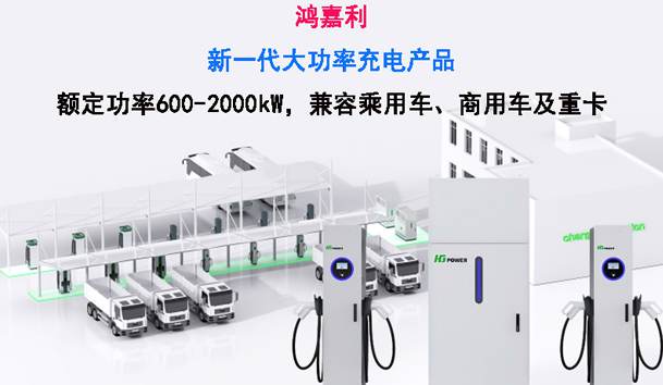全球共振·零碳同行|平博pinnacle全新光储充方案闪耀RE+2025(图5)