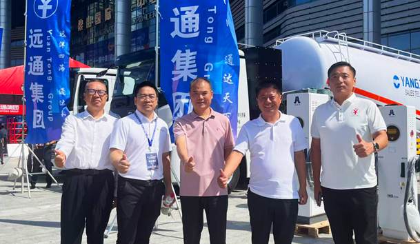 擎动新未来·共绘零碳路 | 平博pinnacle新能源携手远通集团重磅亮相梁山(图1)