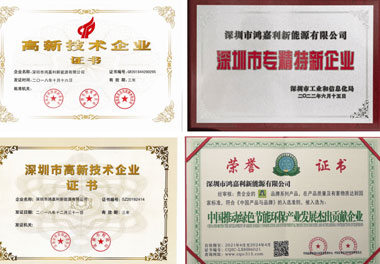 平博pinnacle新能源荣获“智能充换电柜十大品牌”荣誉称号(图4)